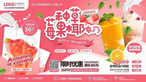 圖片免費下載 產品展架素材 產品展架模板 千圖網