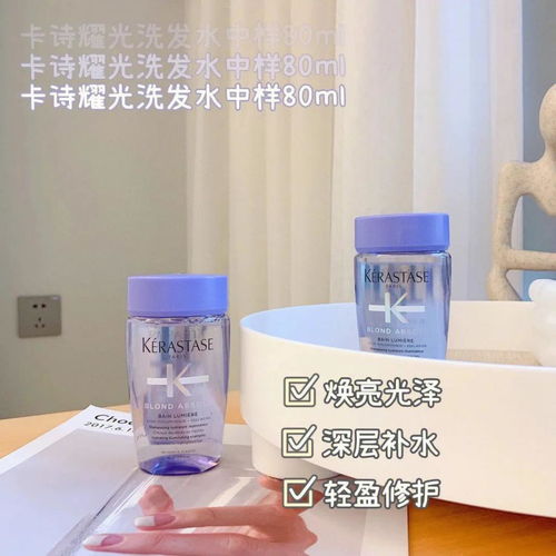 洗護(hù)天花板 白菜價(jià)39元 高端沙龍才能擁有的洗護(hù)產(chǎn)品,純純的愛(ài)住啦