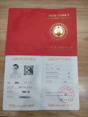 南京催乳師(高級(jí))培訓(xùn)班