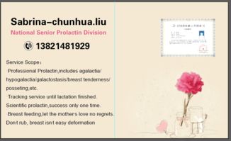 國(guó)家高級(jí)雙語(yǔ)催乳師 為天津市內(nèi)和薊縣新媽媽提供專業(yè)哺乳支持