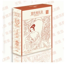 高級催乳師培訓(xùn)與產(chǎn)后護(hù)理市場 催乳師學(xué)員招生、催乳湯招商及門店加盟的商機(jī)分析