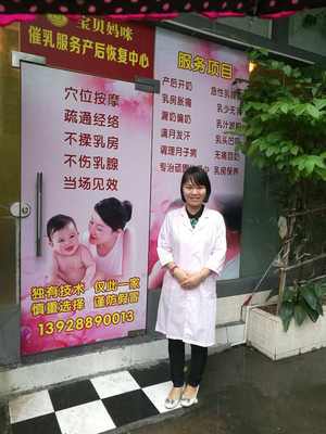 番禺區(qū)高級催乳師趙燕敏 貼心服務(wù)，專業(yè)護(hù)理