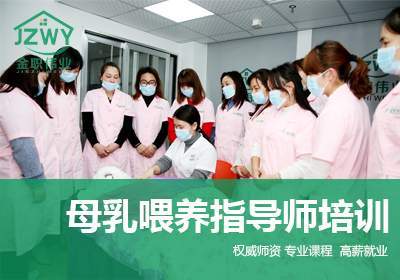 懷化高級催乳師培訓（2022） 開啟專業(yè)催乳服務之路
