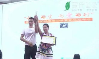 第三屆百佳高級(jí)催乳師評(píng)選大賽 專屬催乳師的榮耀舞臺(tái)