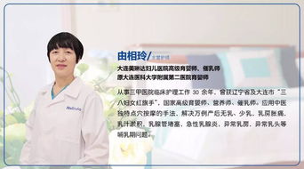 專業(yè)賦能，愛在“哺”育——美琳達(dá)國(guó)際母乳會(huì)培訓(xùn)引領(lǐng)大連母乳喂養(yǎng)新篇章