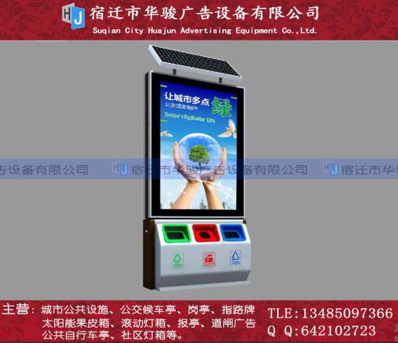 垃圾箱 太陽(yáng)能廣告垃圾箱 仿古垃圾箱圖片,垃圾箱 太陽(yáng)能廣告垃圾箱 仿古垃圾箱高清圖片 宿豫區(qū)華新廣告制品廠,