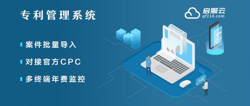 啟服云多版本 以網(wǎng)絡(luò)技術(shù)研發(fā)賦能企業(yè)機(jī)構(gòu)的多樣性需求